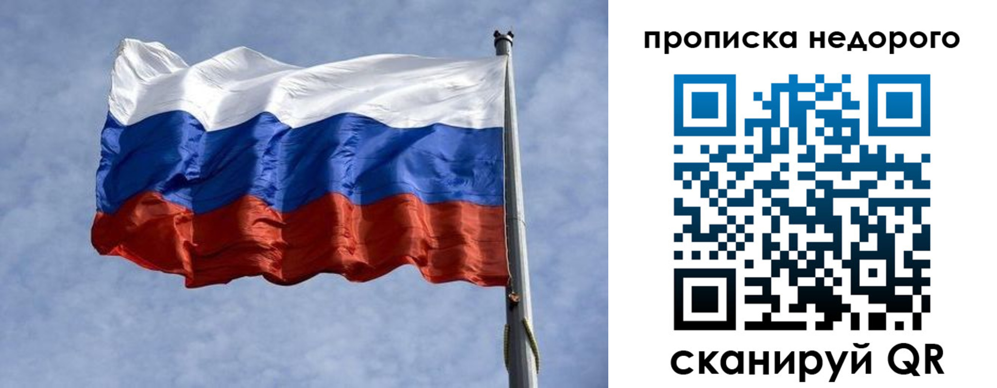прописка иностранных граждан в Грязях